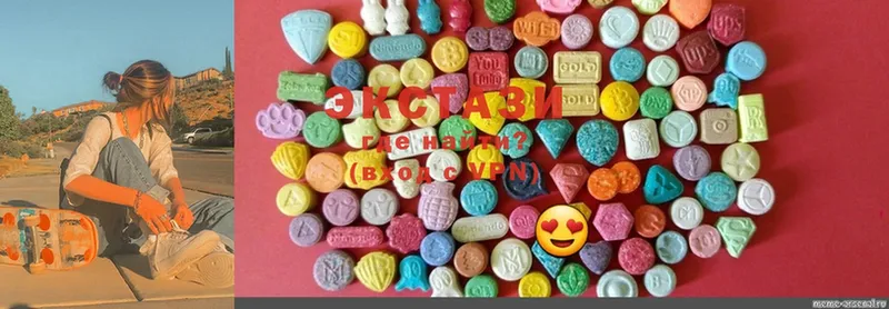 Ecstasy 280 MDMA  даркнет наркотические препараты  Володарск 