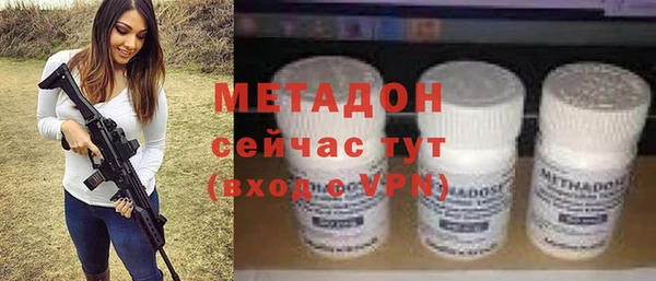 метамфетамин Бронницы