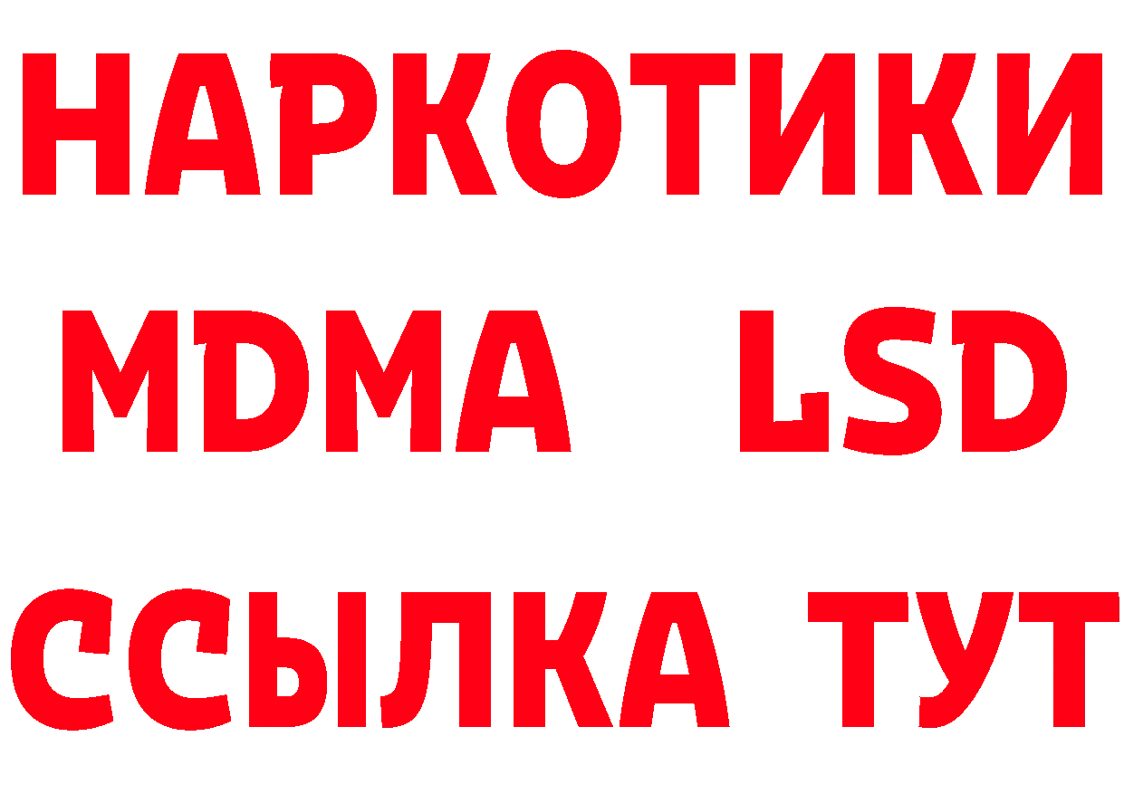 Альфа ПВП СК КРИС вход это hydra Володарск